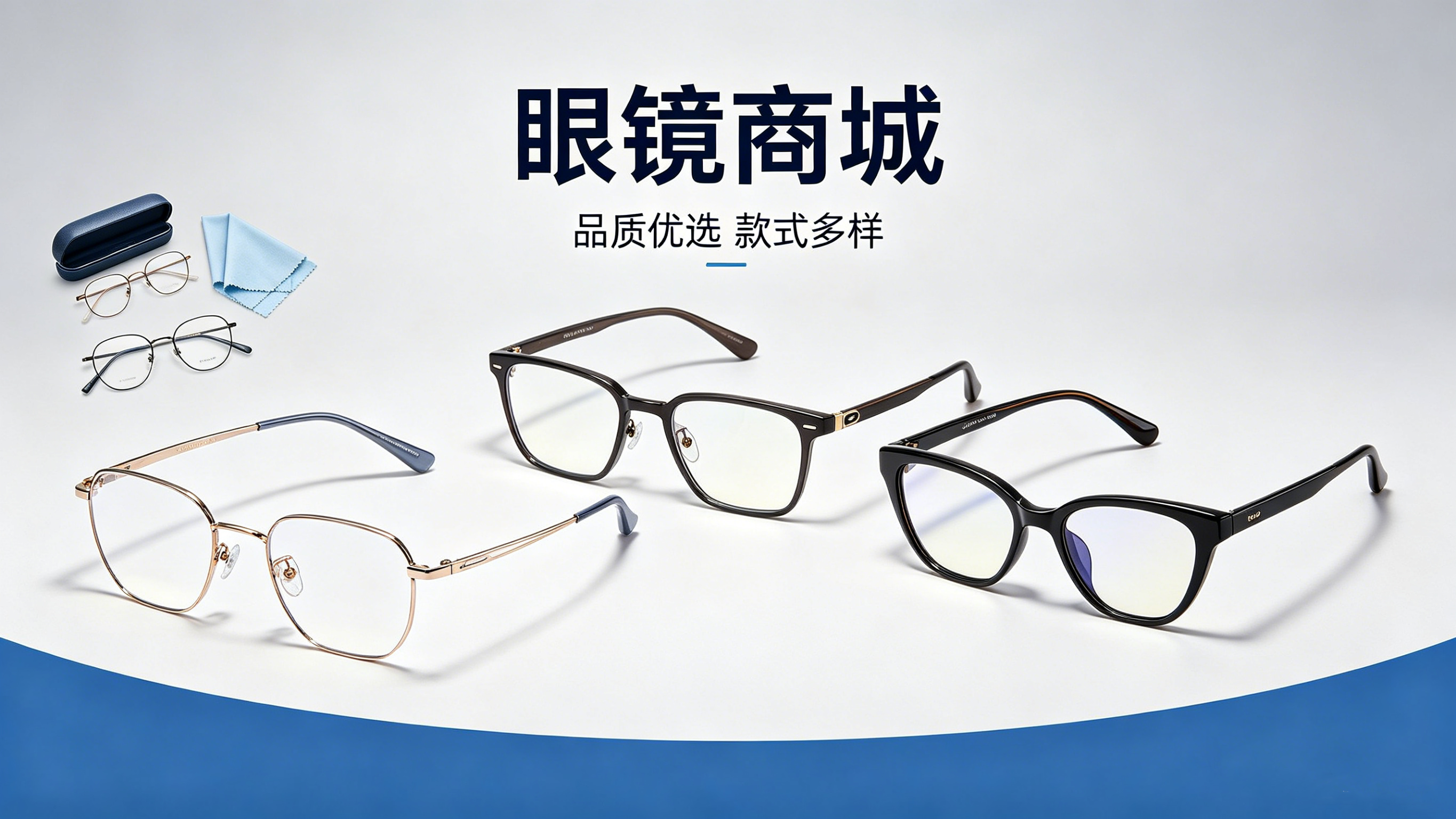 眼镜商城小程序案例｜jxf吉祥坊赋能眼镜行业私域增长