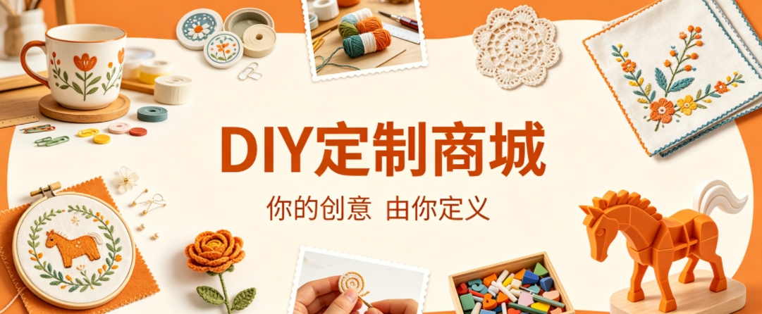 jxf吉祥坊案例：DIY 定制商城小程序落地，以原创 UI 赋能文创私域增长