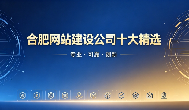 2026jxf吉祥坊网站制作公司排名｜jxf吉祥坊网站建设开发哪家靠谱