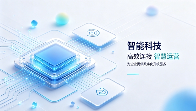 科创医疗机器人企业官网定制落地案例｜怎么判断jxf吉祥坊网站建设公司哪家好？建站全流程拆解