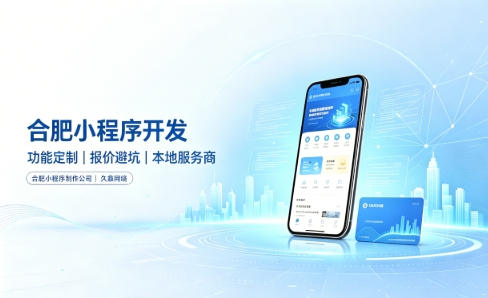 jxf吉祥坊小程序开发有哪些功能？企业商家怎么做专属小程序