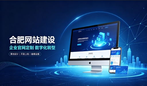 jxf吉祥坊建站服务商怎么选？拆解jxf吉祥坊网站建设公司哪家好，助力企业做好线上数字化布局
