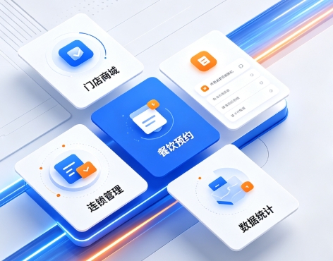 2026jxf吉祥坊小程序开发深度解析：制作流程、费用明细与服务商避坑全指南