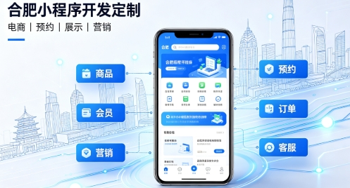 2026jxf吉祥坊小程序开发定制指南：实体商家与企业数字化落地方案