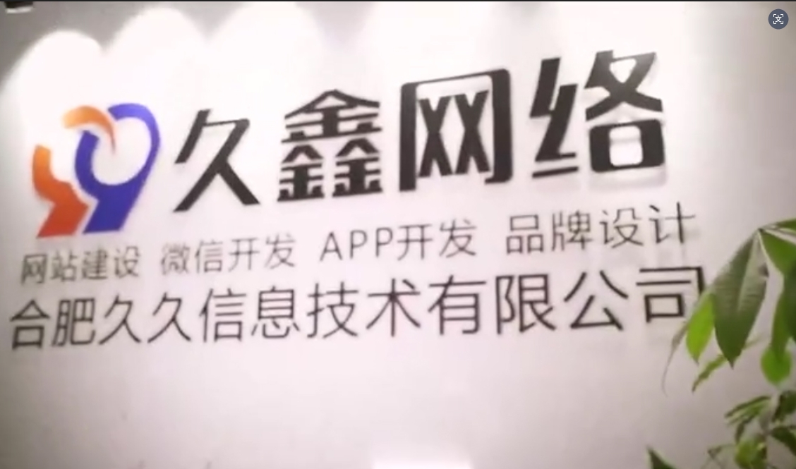2026jxf吉祥坊企业官网建设全流程?jxf吉祥坊一站式建站步骤解析