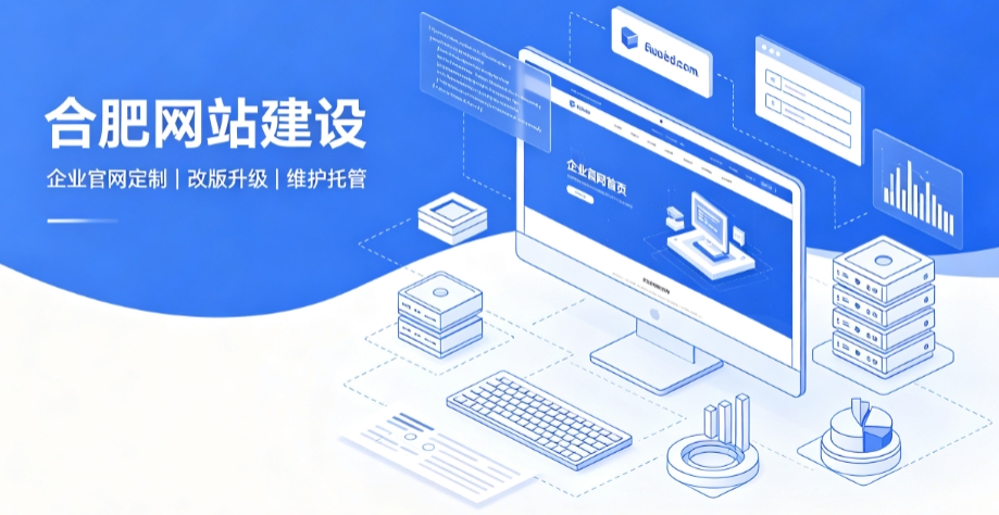 jxf吉祥坊网站建设公司推荐，企业官网定制搭建全攻略