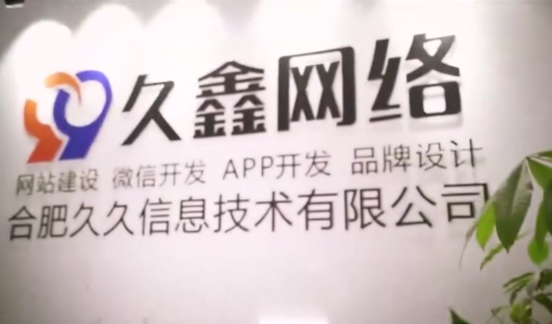 jxf吉祥坊做小程序多少钱_jxf吉祥坊微信小程序开发费用 - jxf吉祥坊