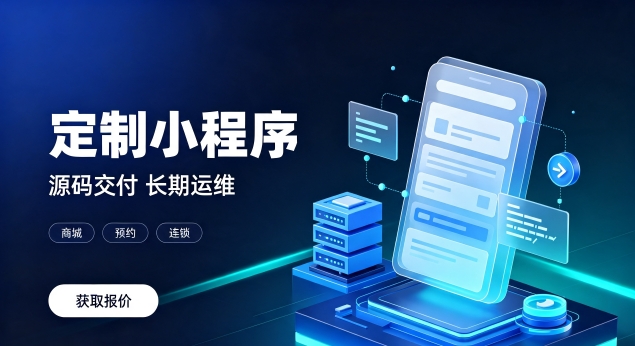 jxf吉祥坊微信小程序上线需要哪些资质？正规jxf吉祥坊小程序开发包含资质代办服务吗？