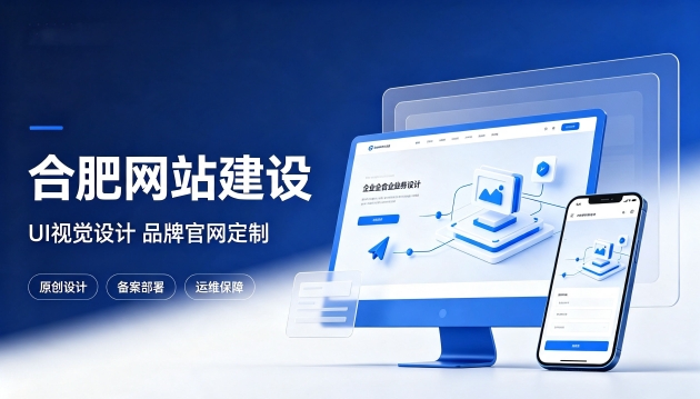 jxf吉祥坊网站设计优劣看什么？优质jxf吉祥坊网站建设该注重UI视觉设计吗？