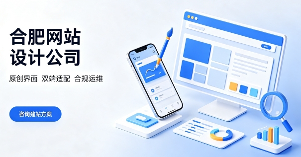 企业搭建品牌官网该怎样规划周期？jxf吉祥坊网站建设完整流程包含哪些环节？