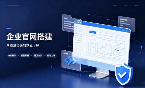 jxf吉祥坊中小企业建站优先选营销型官网好处有哪些？jxf吉祥坊网站建设该怎么挑选站点类型？