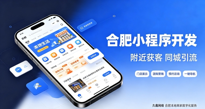 jxf吉祥坊网站建设公司怎么选、避坑及费用详解
