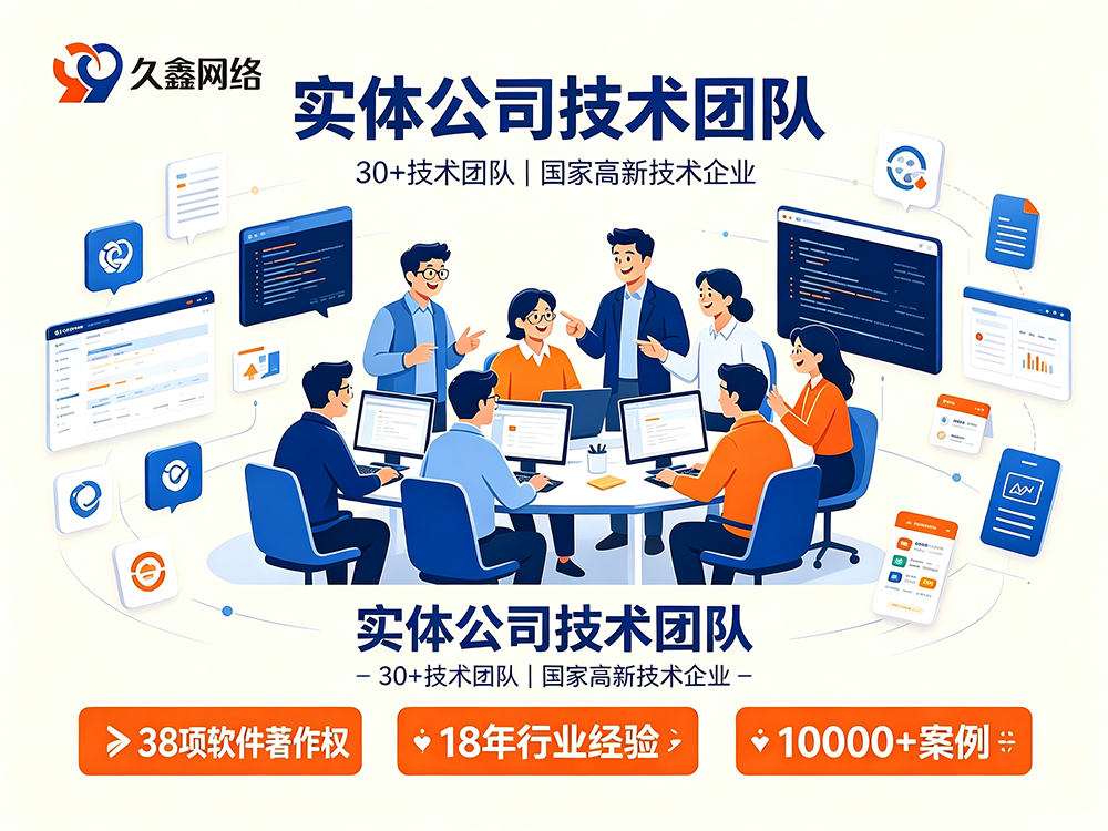 jxf吉祥坊实体店做小程序只看价格行吗？正规本地开发公司怎么选