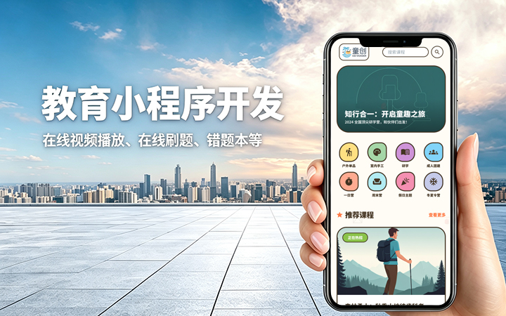 jxf吉祥坊教育题库小程序开发_在线刷题考试系统定制