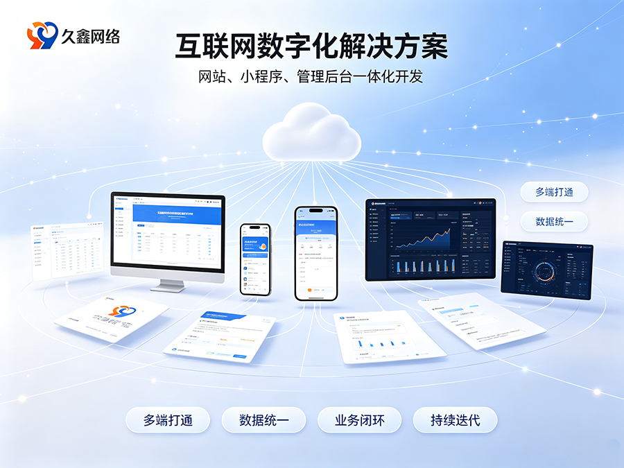 布局同城私域流量，jxf吉祥坊企业该如何正确开展小程序开发？