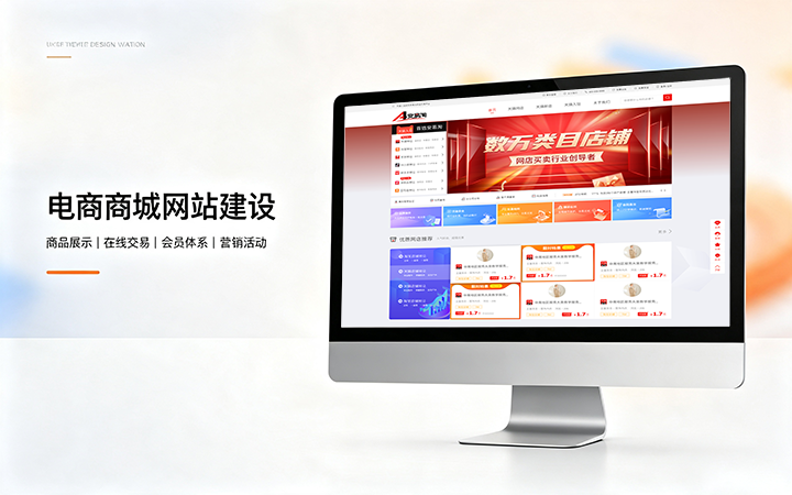 jxf吉祥坊电商商城网站建设_B2C网上购物商城系统开发定制