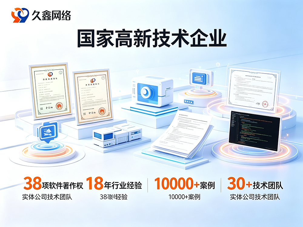 网站建设开发,如何理性挑选合适的建站服务商